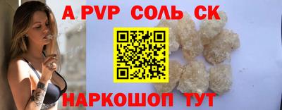 круглые Севастополь