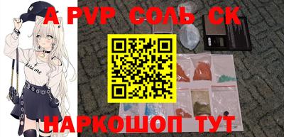 круглые Севастополь