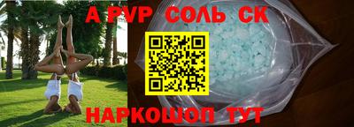 apvp Свободный
