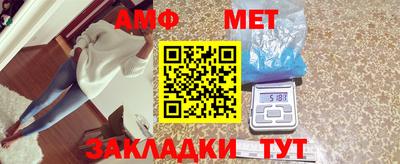 кокс Азнакаево