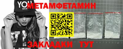 МДПВ Северобайкальск