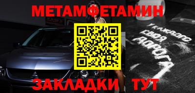 МДПВ Северобайкальск