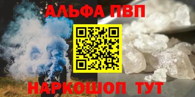 МДПВ Северобайкальск