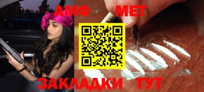 МДМА Абакан