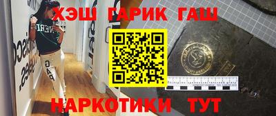 МДМА Абакан