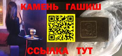 МДМА Абакан