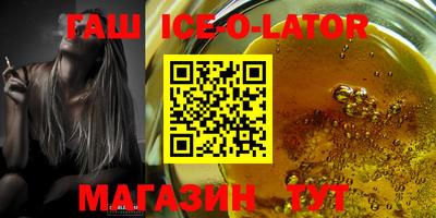 круглые Севастополь