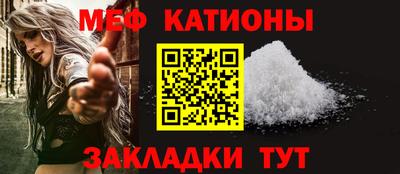 круглые Севастополь