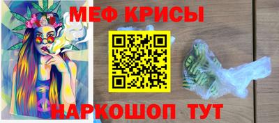 круглые Севастополь