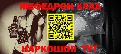 круглые Абинск