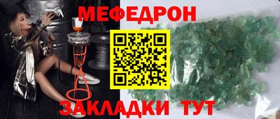 круглые Севастополь