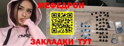 МДПВ Северобайкальск