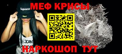 круглые Абинск