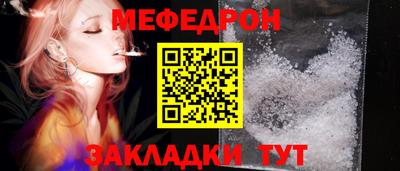 круглые Севастополь
