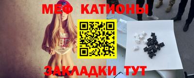 МДМА Абакан