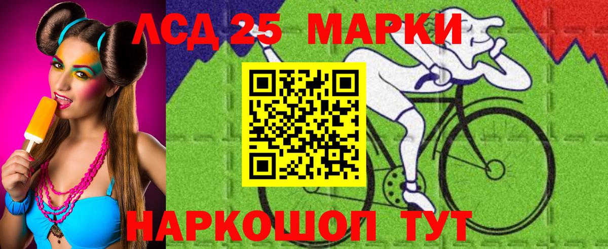 LSD-25 экстази ecstasy Усть-Кут