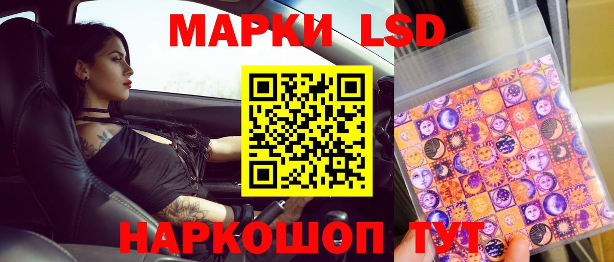 ЛСД экстази ecstasy  Усть-Кут  LSD-25 экстази кислота 