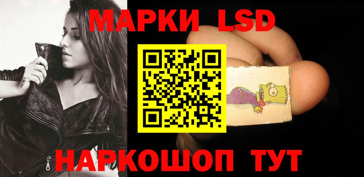 Усть-Кут  Лсд 25 экстази ecstasy  Вход с VPN 