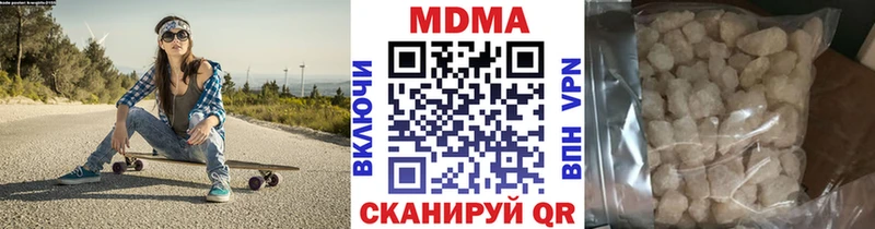 МДМА кристаллы  Усть-Кут 