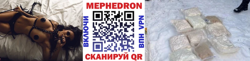 МЕФ 4 MMC  Усть-Кут 