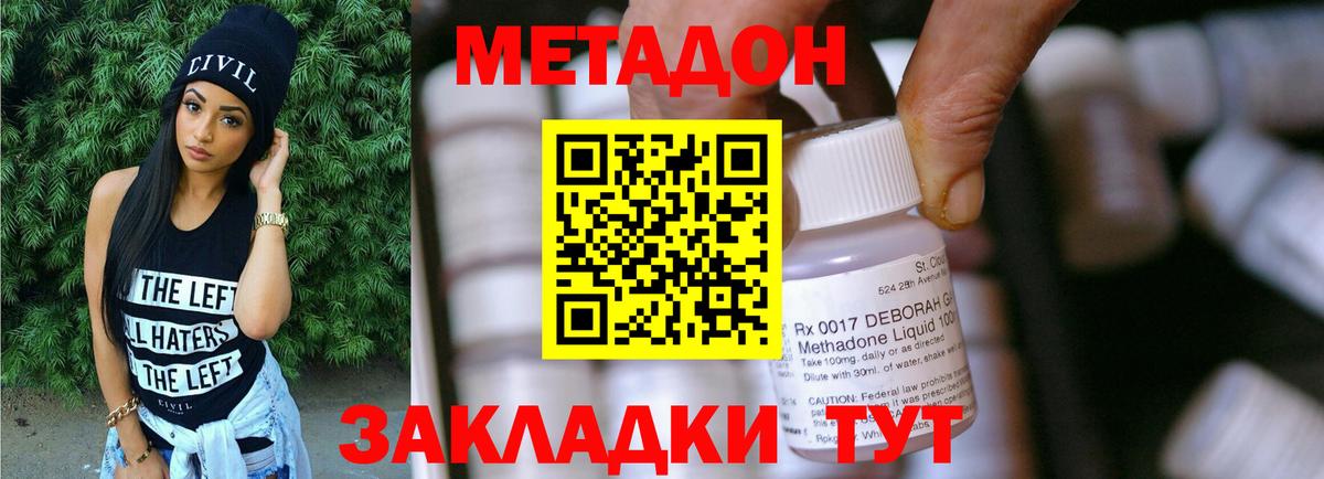 Галлюциногенные грибы Усть-Кут