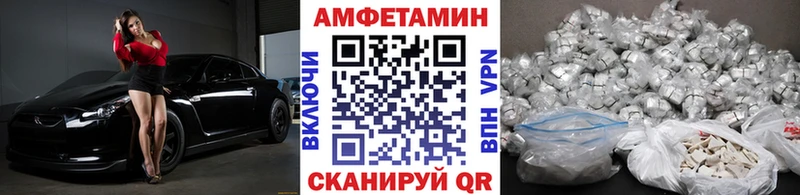 продажа наркотиков  Усть-Кут  МЕТАМФЕТАМИН Methamphetamine 