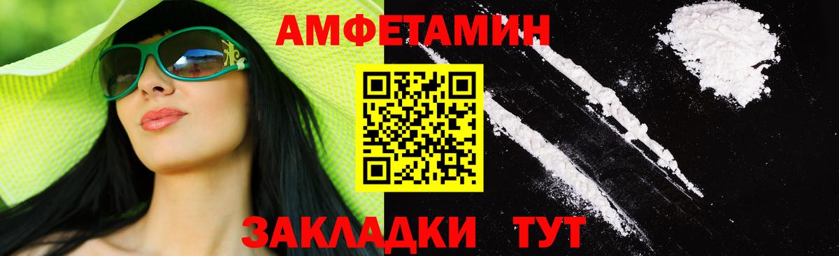 Метамфетамин винт Усть-Кут