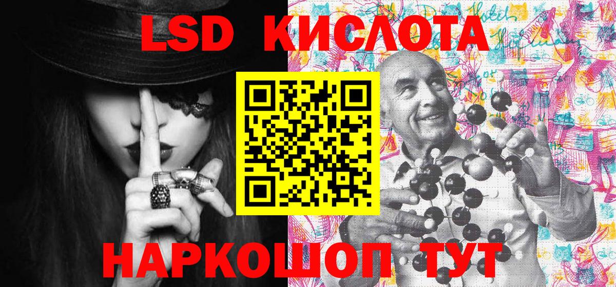 Марки NBOMe 1500мкг Усть-Кут