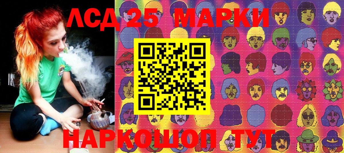 Наркотические марки 1,8мг  Марки NBOMe  Усть-Кут  Вход с VPN 