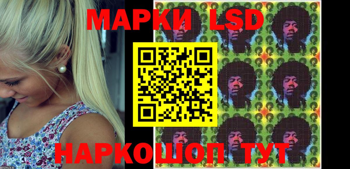 Марки N-bome 1500мкг  Усть-Кут 