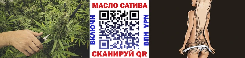 ТГК вейп с тгк Усть-Кут