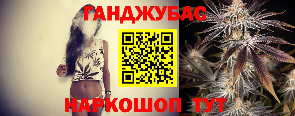 Шишки марихуана AK-47  Каннабис THC 21%  Шишки марихуана SATIVA & INDICA  Каннабис White Widow  Усть-Кут 