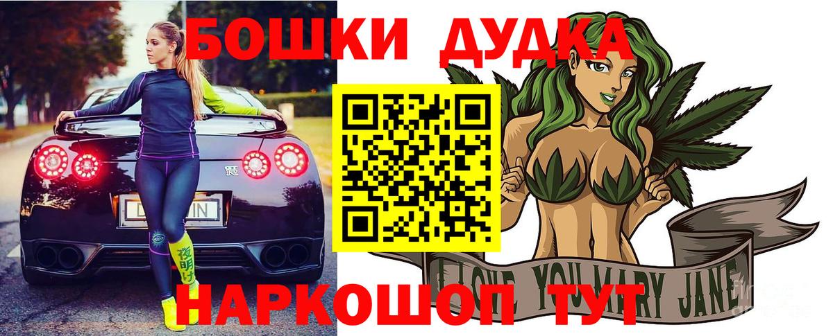 Бошки марихуана VHQ Усть-Кут